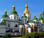 Устройство православной церкви в древней руси